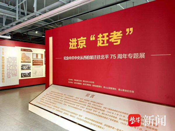 开云体育(中国)官方网站通过300余张稀奇历史相片、文物展品图片-开云(中国)Kaiyun·官方网站 - 登录入口