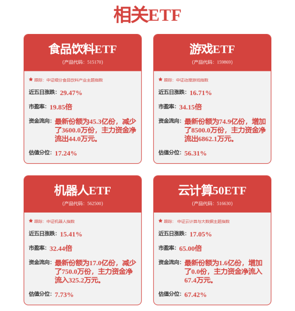 开云体育(中国)官方网站2018&ensp;年-开云(中国)Kaiyun·官方网站 - 登录入口