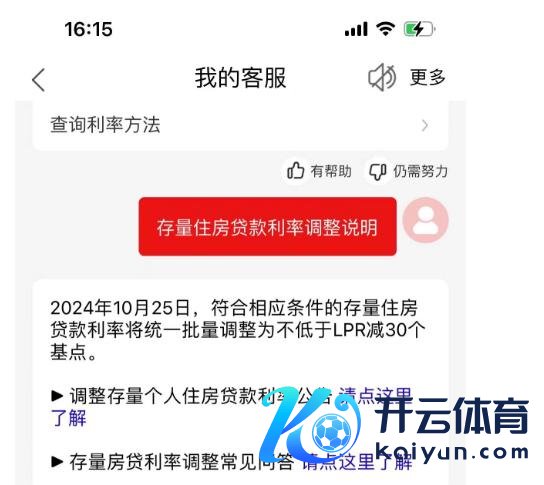 开云体育(中国)官方网站工商银行公布了具体交流决策-开云(中国)Kaiyun·官方网站 - 登录入口